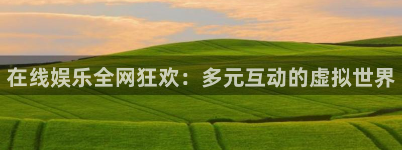 沐鸣2